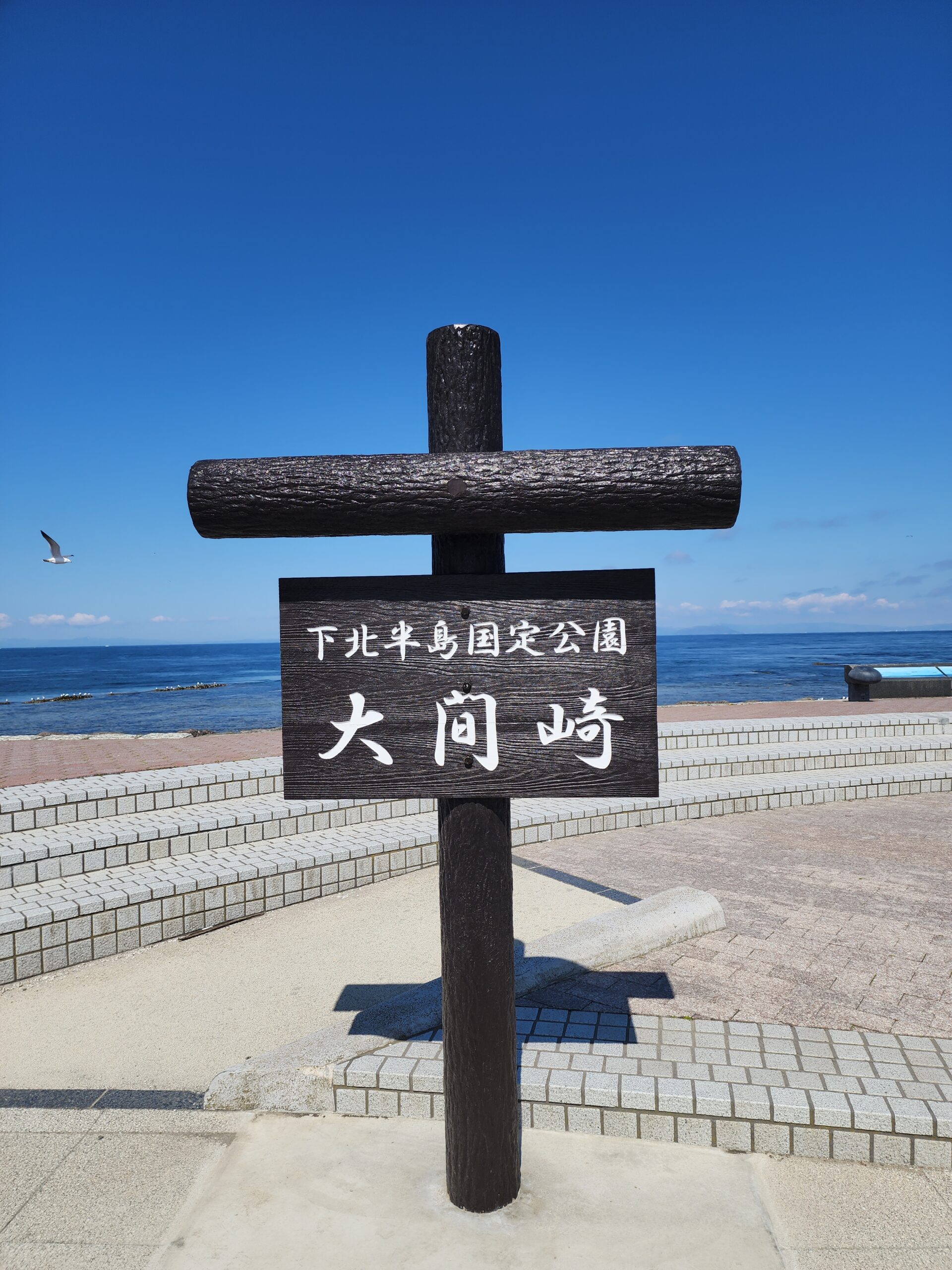 本州一周車中泊旅