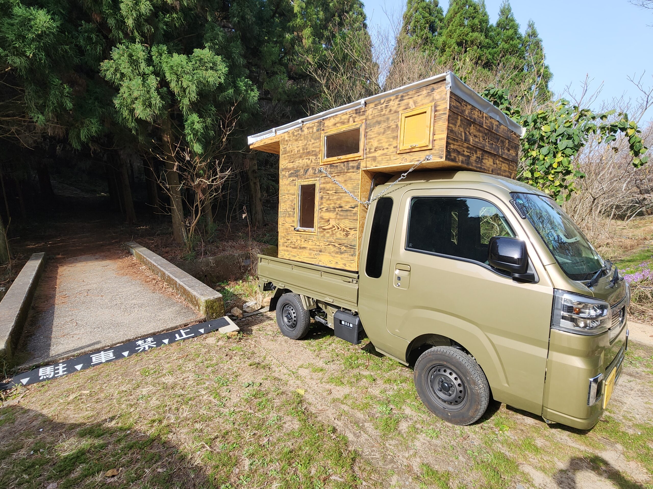 初代茶臼山号への感謝とDIYスピリットの継承