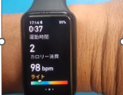Amazfit Band 7はサウナで利用できるのか