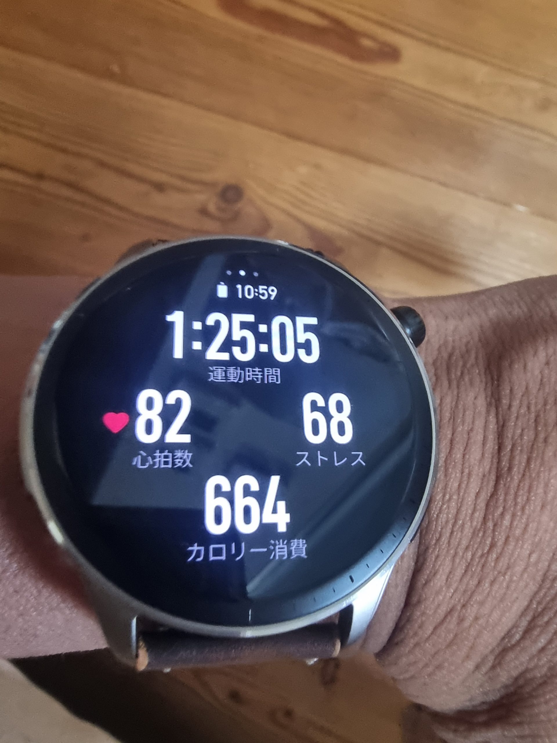 登山用にAmazfit GTR 4を利用している人がサウナで心拍数を測りたい場合の最適解は?