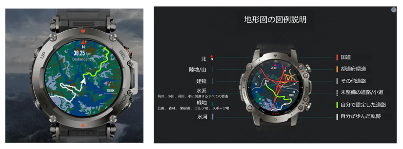Amazfit オフライン地図画面イメージ