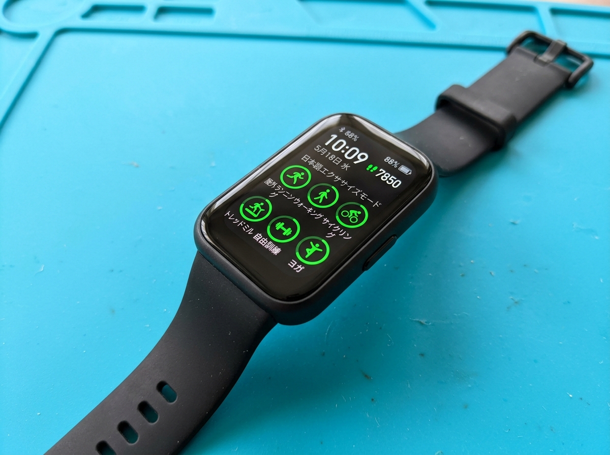 Amazfit Band 7 ワークアウト画面