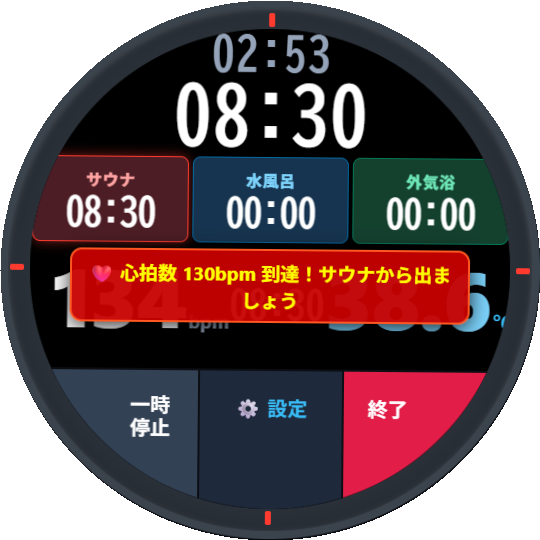 【ついに着弾】Amazfit T-Rex 3 を自腹購入！登山オフラインマップと極限サウナ活用に猛烈に期待する理由
